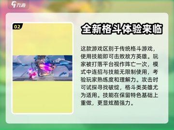 星之破晓🔥预约奖励大曝光！⚡玩家必看截图3