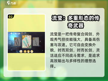 暗影格斗3🔥荒原落使用指南，超强技巧等你来学！截图3