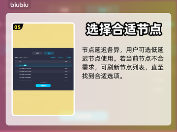 恐龙岛🔥加速神器推荐，不卡顿畅玩🎉截图6