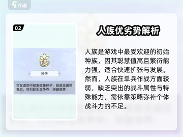 🎮天道创世能量爆🔥宇宙之谜揭晓！截图3