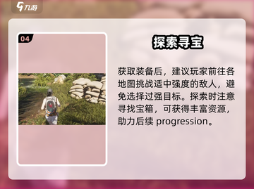 七日世界🔥竟要10G？！😱截图5