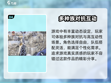 🔥诸神黄昏征服内测资格获取秘籍💥参与方式全揭秘！截图5