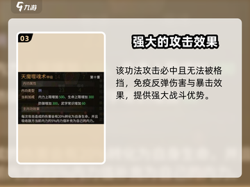 大侠立志传最强内功🔥一招制敌秒杀全场！截图4