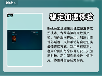探灵笔记闪退💥解决方法来了！快看👇截图4