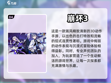 🔥2023必玩！类鬼泣动作游戏推荐🎮截图5