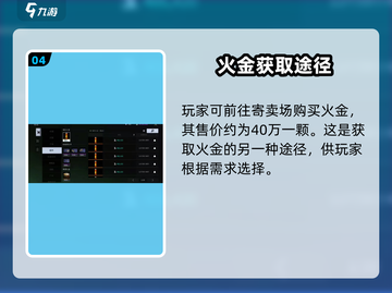 和平精英🔥萤火突击榴弹获取攻略大全💥截图5