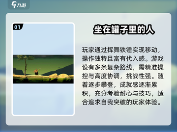 🔥2025最上头闯关游戏！🎮截图2