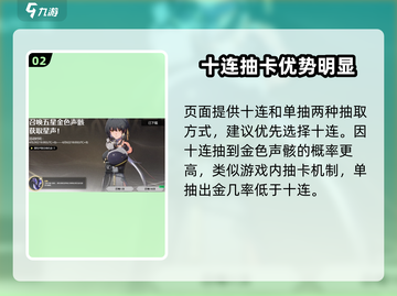鸣潮⚡金色声骸活动大揭秘！🔥超值福利等你来拿！截图3