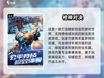 🚇🔥2025必玩地铁射击游戏合集！🎮💥截图3