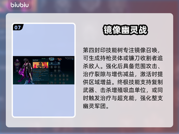 无主之地4新角色曝光🔥截图8