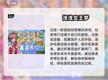 🔥2025必玩经典单机游戏推荐！🎮哪些游戏超值得入手？截图3