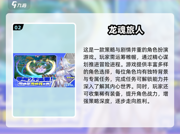 🔥2025最耐玩单机卡牌RPG合集💥🎮截图3