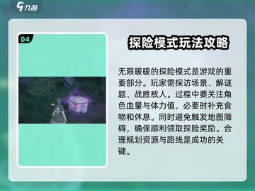 无限暖暖🔥新手必看！这样玩才不坑✨截图5