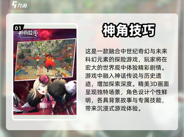 2024必玩🔥超高自由度手游合集✅截图2