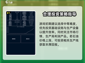 小小集团🔥入门必看！玩游戏效率最高的秘密在这里🎉截图2