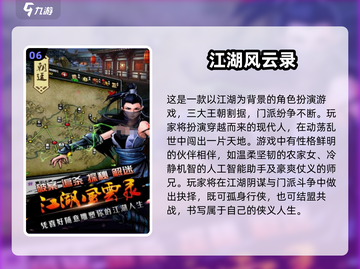 🔥2025超好玩单机闯关游戏推荐！🎮截图7
