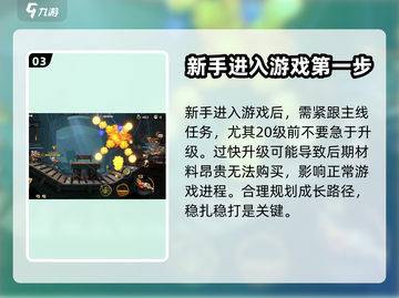 合金弹头觉醒🔥超燃战斗玩法大揭秘！截图4