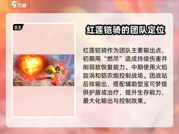宝可梦大集结🔥红莲铠骑强度爆表，必玩❗截图4