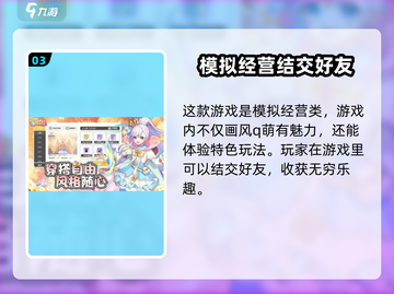 彩虹橙公测🔥游戏特点全揭秘！🎮截图4