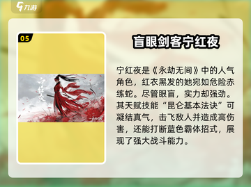 永劫无间手游🔥女英雄大盘点，美少女战士来袭！截图6