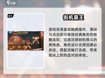 🎮80后必玩！100款经典街机游戏大公开🔥截图2