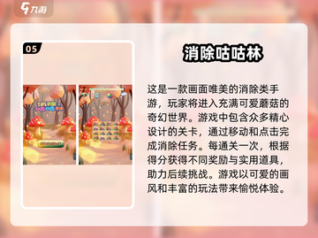 2025超🔥单机手游大全，画面美到窒息！💥截图6