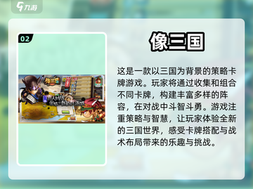 2024烧脑游戏推荐，玩到停不下来🧠！截图3