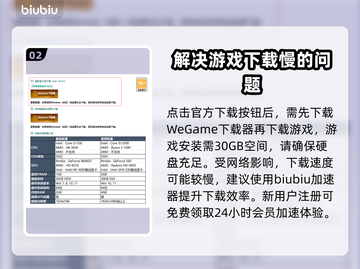 云顶之弈电脑版下载安装全流程攻略🔥🎉截图3