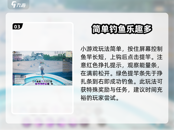 诛仙2手游钓鱼玩法大揭秘！🐟满载而归不是梦截图4