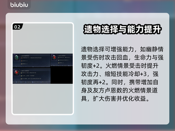 艾尔登法环黑夜君临⚡无赖单通技巧🔥速来学习！截图3