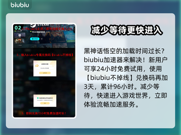 黑神话悟空🔥虎精打法通关秘籍💡截图3