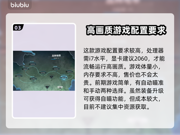 贪婪大地🔥必玩攻略，轻松制胜秘籍💎截图4