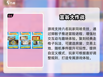 🎲2025最火掷骰子游戏TOP榜！🔥截图5