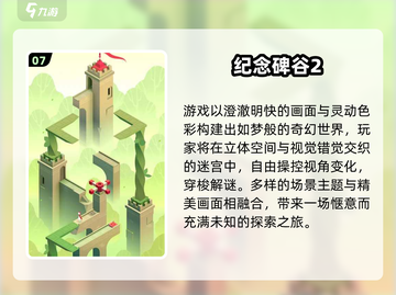 14岁必玩！2025超🔥儿童游戏大揭秘🎮💥截图8