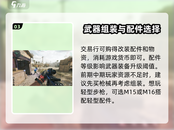 三角洲行动💥SCAR-H战斗步枪：最强攻略来袭！🔥截图4
