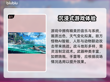 孤岛惊魂4卡顿？用这个加速器⚡瞬间流畅！截图2