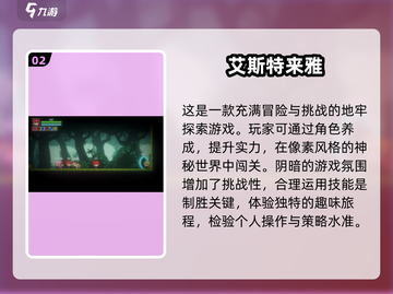 2025必玩🔥联机手游下载大全🎮截图3