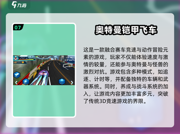 🔥2024奥特曼双人格斗游戏合集❗兄弟携手对抗怪兽monster截图8