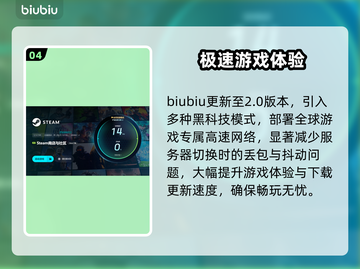 游戏更新后闪退？🔥这几招教你轻松解决&&!截图5