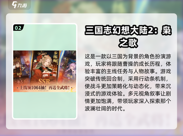 🔥2025超人气回合制游戏推荐💥简单好玩停不下来！🎮截图3