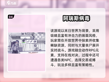 🔥2025最燃多人打丧尸手游合集💥🎮截图5