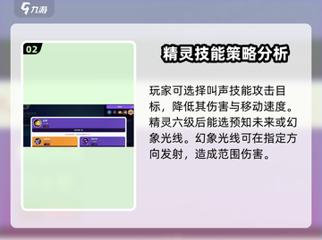 宝可梦大集结🔥太阳伊布技能选啥最强解析来啦！截图3