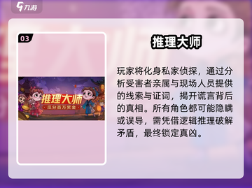 🧠🔥2025经典脑力游戏推荐，挑战你的逻辑与空间力！截图4