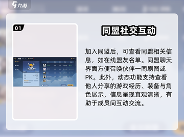 航海王壮志雄心🔥同盟玩法全揭秘🎉截图2