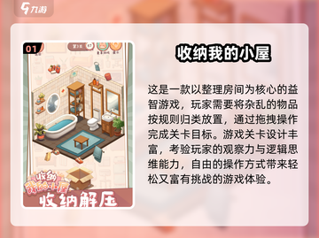2024🔥单机手游TOP榜🎮高人气游戏合集💥截图2