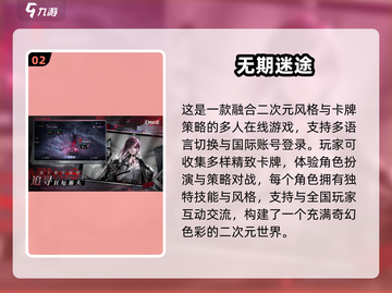 🔥2024暗黑卡牌TOP榜！💀🎮截图3