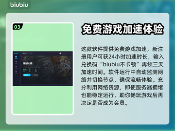 穿越火线卡顿🔥用这款加速器秒解决！截图4