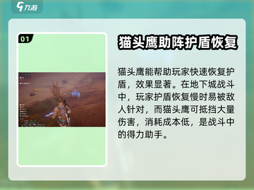 星球重启🔥宠物大全与最强推荐🎉截图2