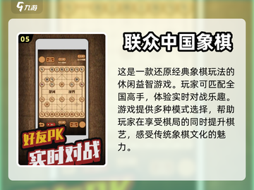 2024必玩🔥国际象棋3D游戏合集🎉截图6