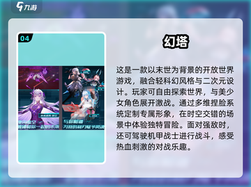 2025最🔥高画质开放式手游推荐💥玩家必玩！截图5